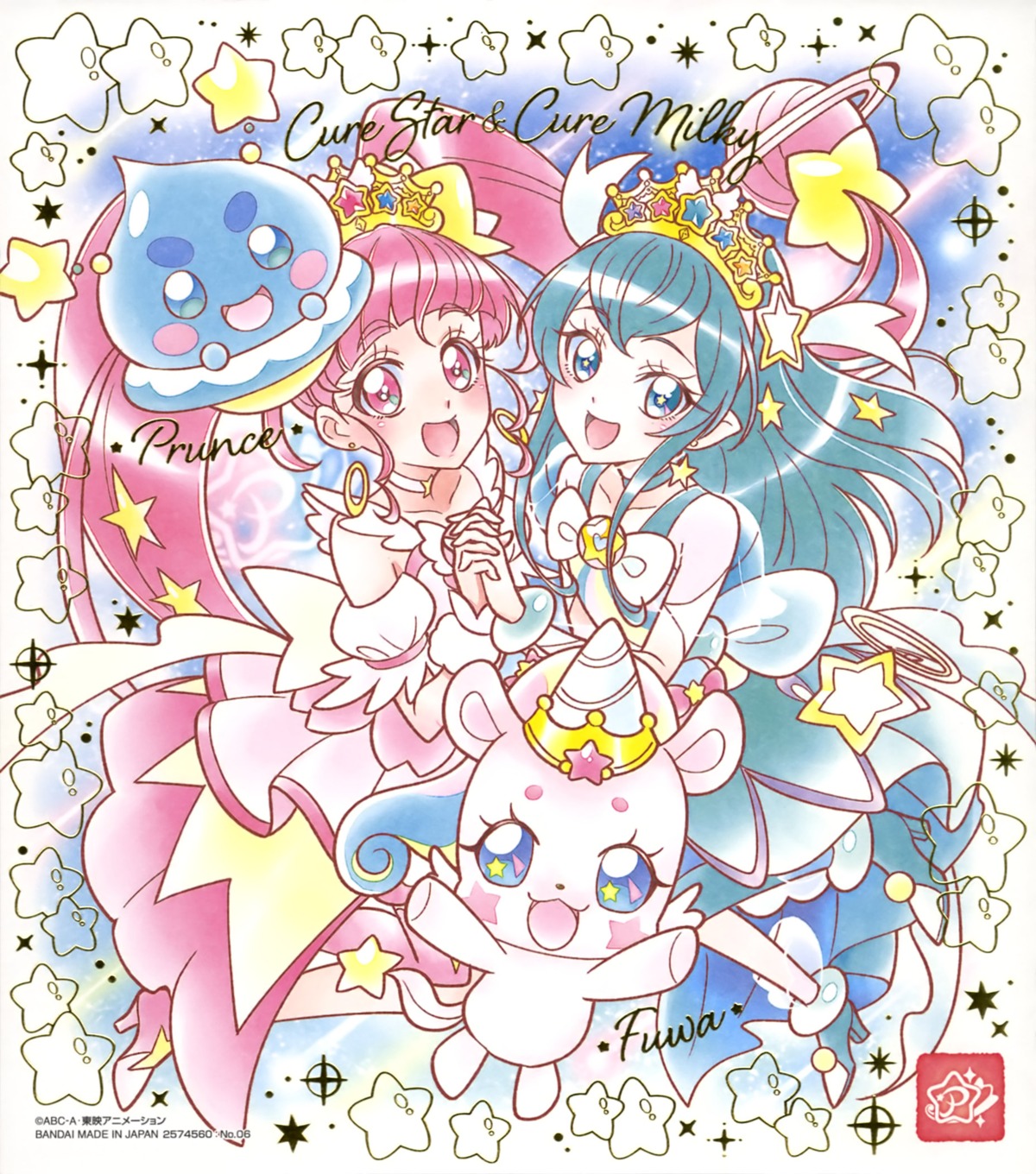 Pretty Cure Star Twinkle Precure Fuwa Star Twinkle Precure Hagoromo Lala Hoshina Hikaru Puruns 0746